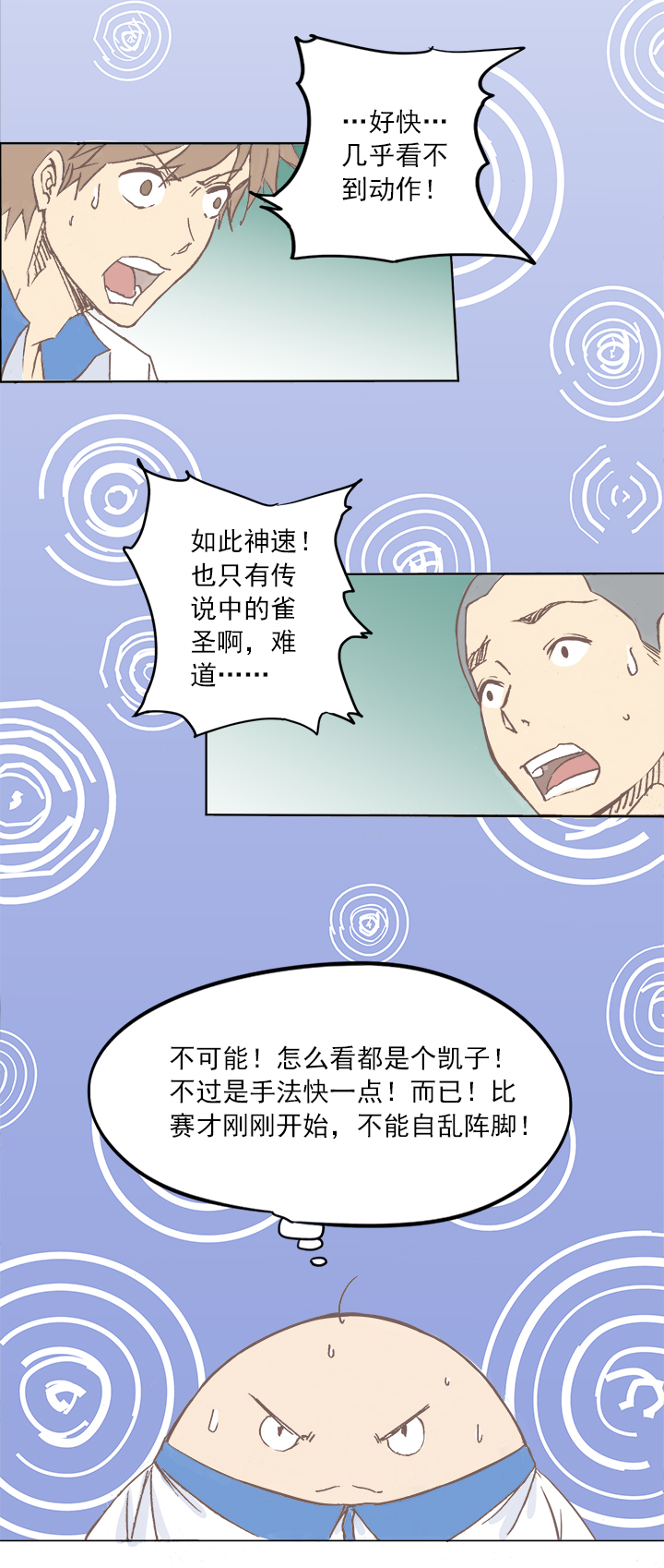 足球励志短片超燃30秒,足球励志短片超燃三分钟