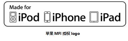 苹果几以上需要mfi认证,苹果认证mfi用不了