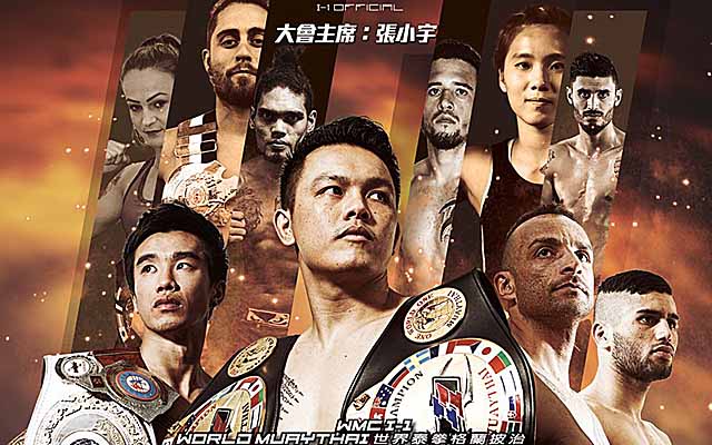 香港i-1泰拳锦标赛,世界格斗视频大赛决赛泰拳争霸赛