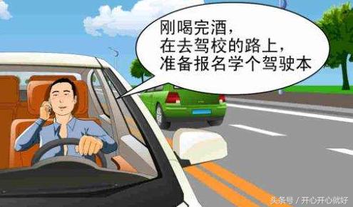 科目一题目太多记不住怎么办？科目一考试技巧大揭秘