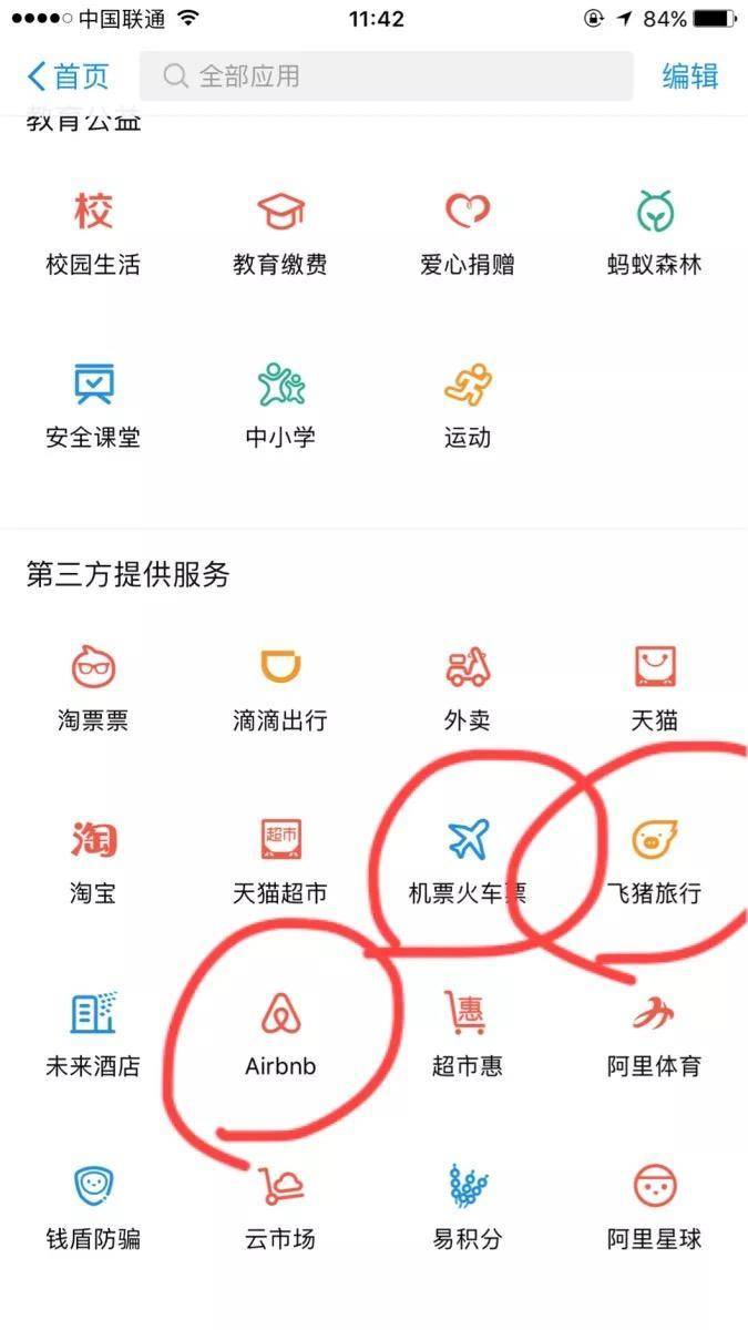 日本人第一次见到中国肯德基,日本走访中国肯德基