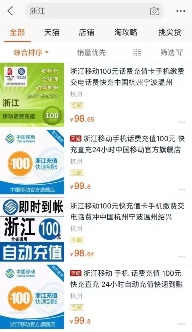 江苏省不同地方的特产,来自江苏的土特产