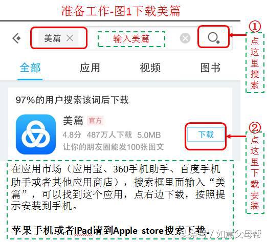 老人旅游的照片怎样做成视频,老年人旅游相册教程