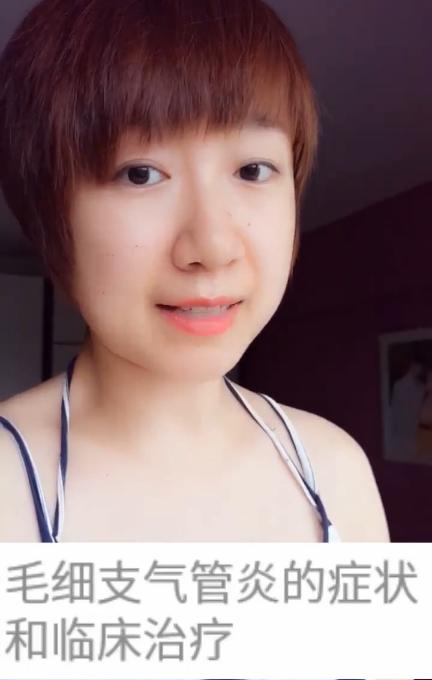 病毒性气管支气管炎症状,急性毛细支气管炎的最佳治疗