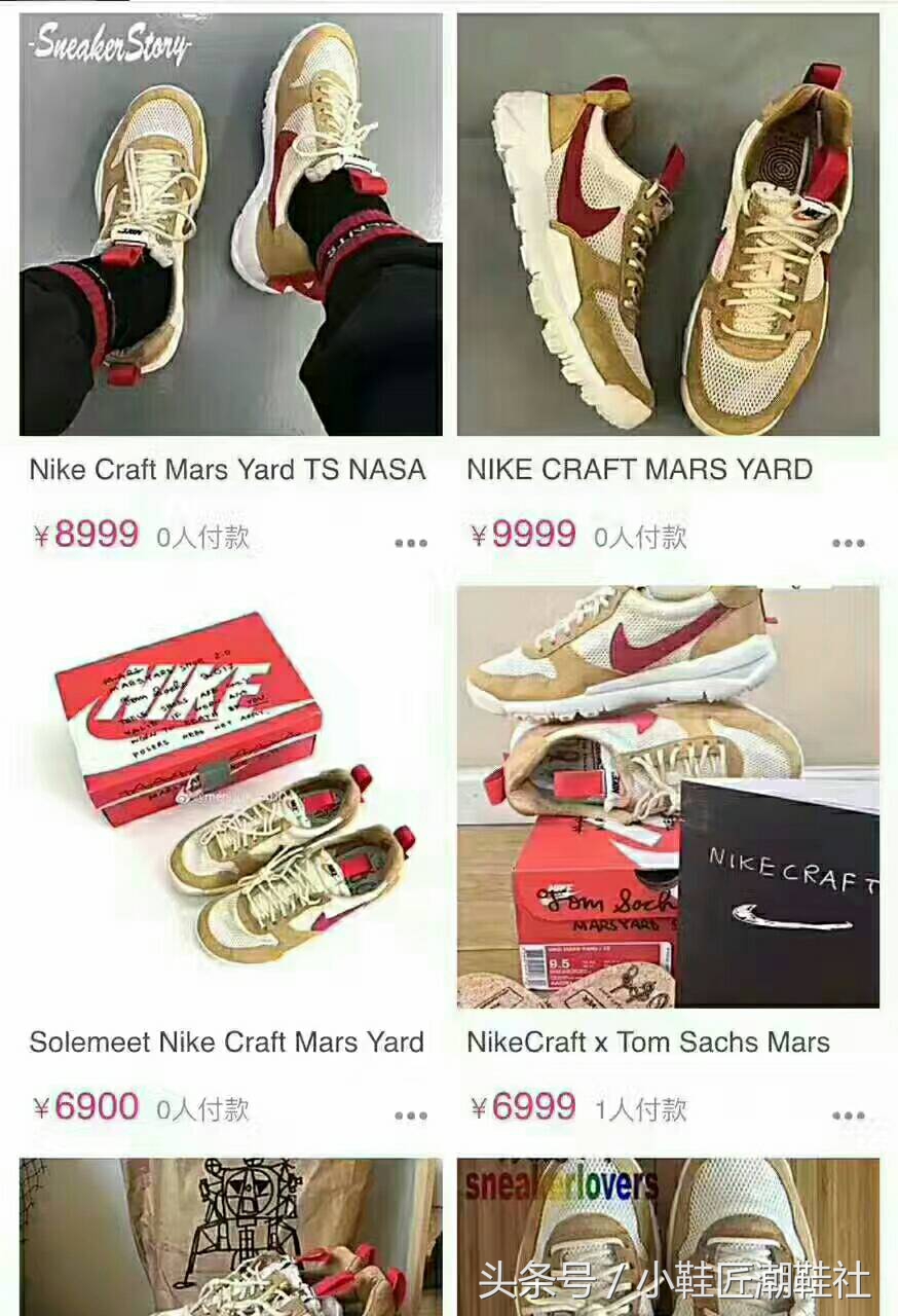 nike宇航员值不值得买,nike宇航员2.0真假鉴别