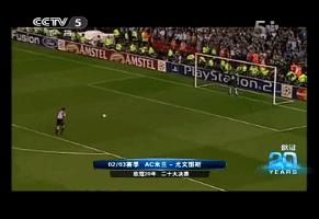 2002-2003尤文欧冠决赛之路,0203米兰尤文欧冠