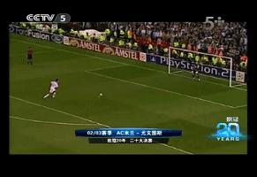 2002-2003尤文欧冠决赛之路,0203米兰尤文欧冠