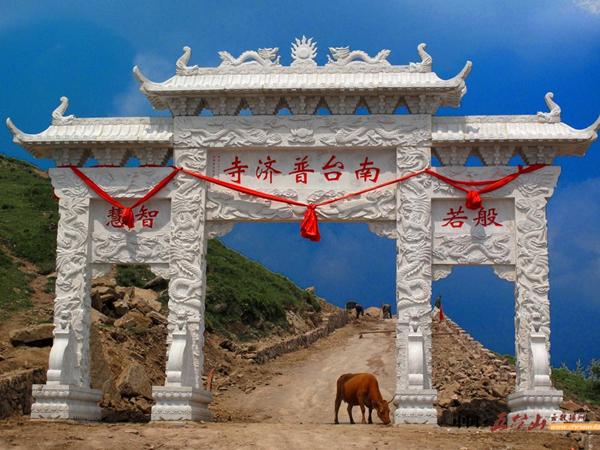 五台山游玩关注些什么,山西省五台山风景区旅游攻略