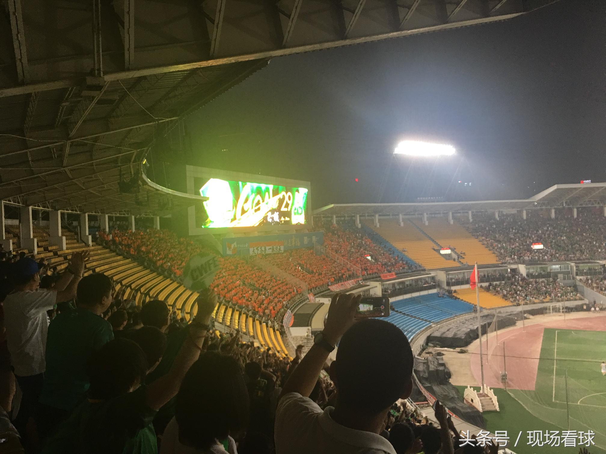 京鲁足球大战火药味,激情星期六