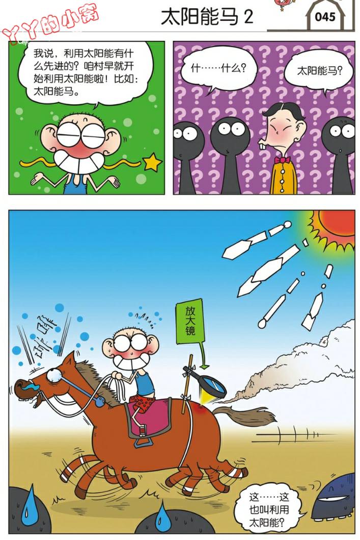 还记得这个词语的意思吗,量词常见句型