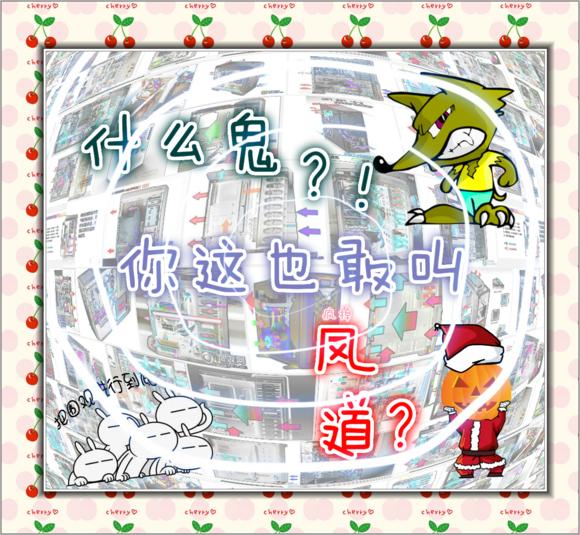 没有侧盖机箱散热风道,网吧下置机箱散热风道