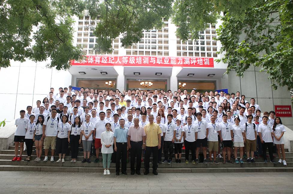 体育经纪人资格证怎么考,2017年体育经纪人考试