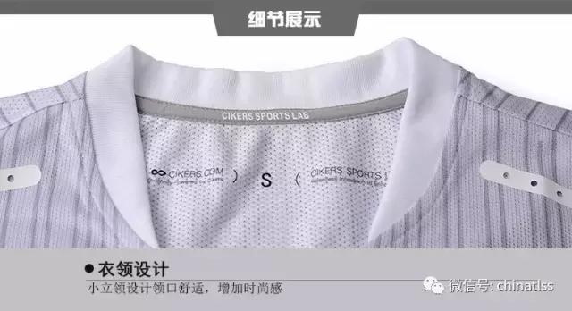 cg赛客polo衫,cg赛客足球服