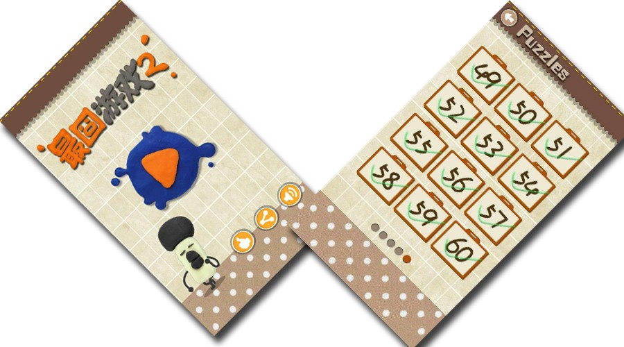 最囧游戏2攻略完整,最囧游戏2详细攻略