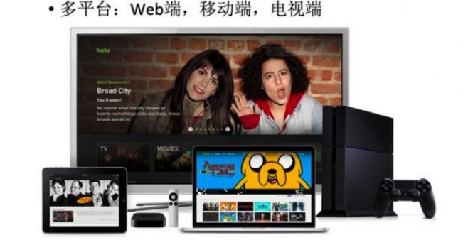 十年磨一剑，美国巨头视频网站Hulu的直播系统架构实践