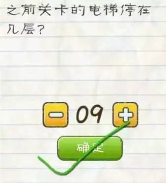 最囧游戏2是单机的吗,最囧游戏31到40关攻略