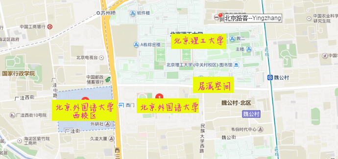 大学生北京酒店民宿推荐,北京大学附近民宿住宿哪里最好