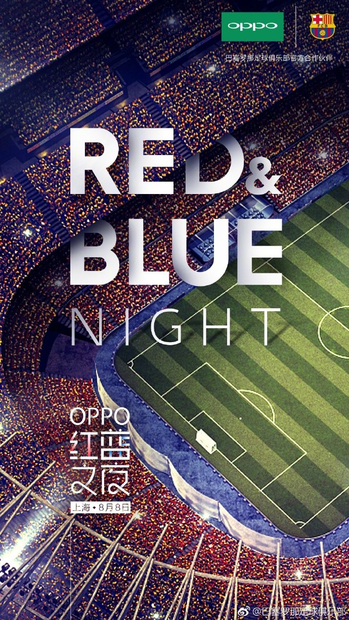 oppo今年新机几月发布,oppo红蓝系列