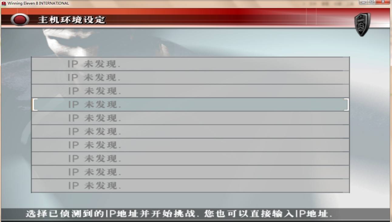 实况足球远古视频,实况足球起源