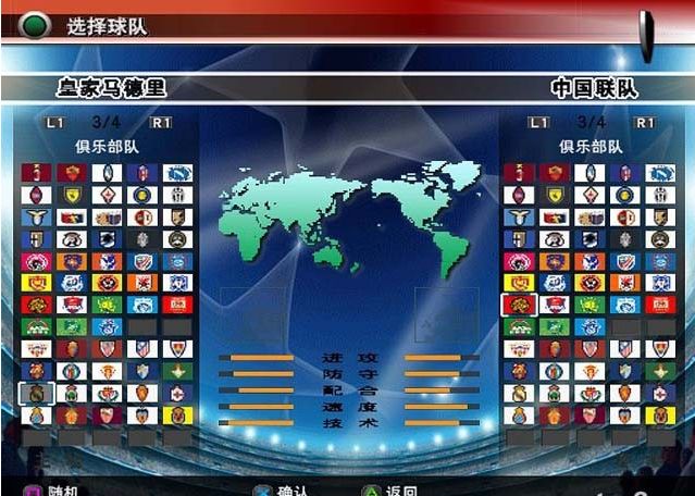 实况足球远古视频,实况足球起源