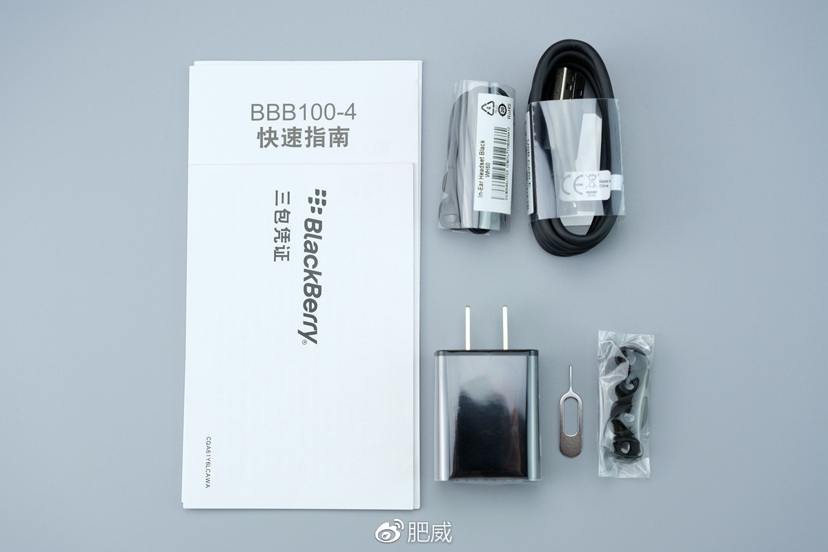 还是老配方黑莓KEYone开箱图赏