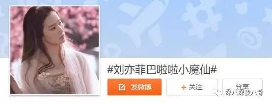 自从割双眼皮不算整容之后，娱乐圈不微调的女艺人是真·不存在