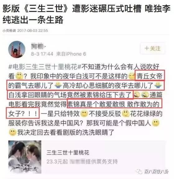 自从割双眼皮不算整容之后，娱乐圈不微调的女艺人是真·不存在