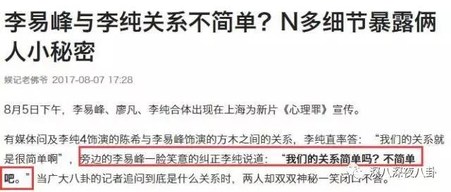 自从割双眼皮不算整容之后，娱乐圈不微调的女艺人是真·不存在