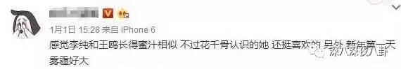 自从割双眼皮不算整容之后，娱乐圈不微调的女艺人是真·不存在