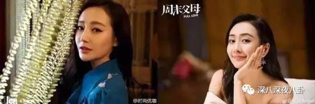 自从割双眼皮不算整容之后，娱乐圈不微调的女艺人是真·不存在