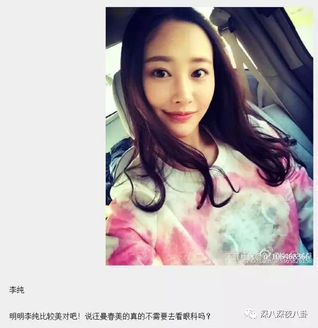 自从割双眼皮不算整容之后，娱乐圈不微调的女艺人是真·不存在