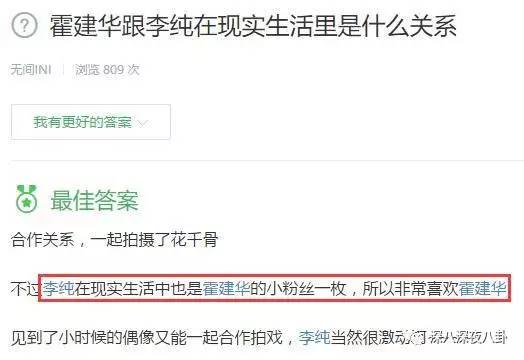自从割双眼皮不算整容之后，娱乐圈不微调的女艺人是真·不存在