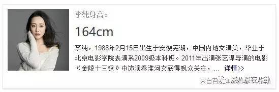自从割双眼皮不算整容之后，娱乐圈不微调的女艺人是真·不存在