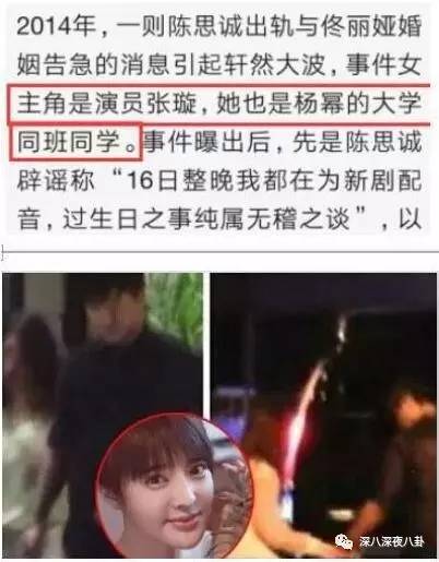自从割双眼皮不算整容之后，娱乐圈不微调的女艺人是真·不存在