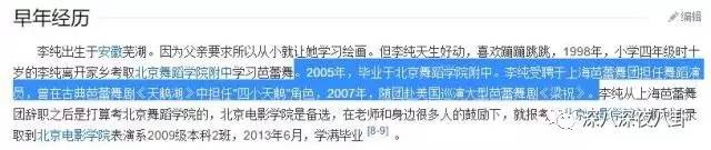 自从割双眼皮不算整容之后，娱乐圈不微调的女艺人是真·不存在