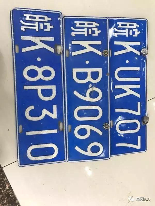 暴雨后车牌丢失去哪里找,暴雨过后车牌丢了怎么补