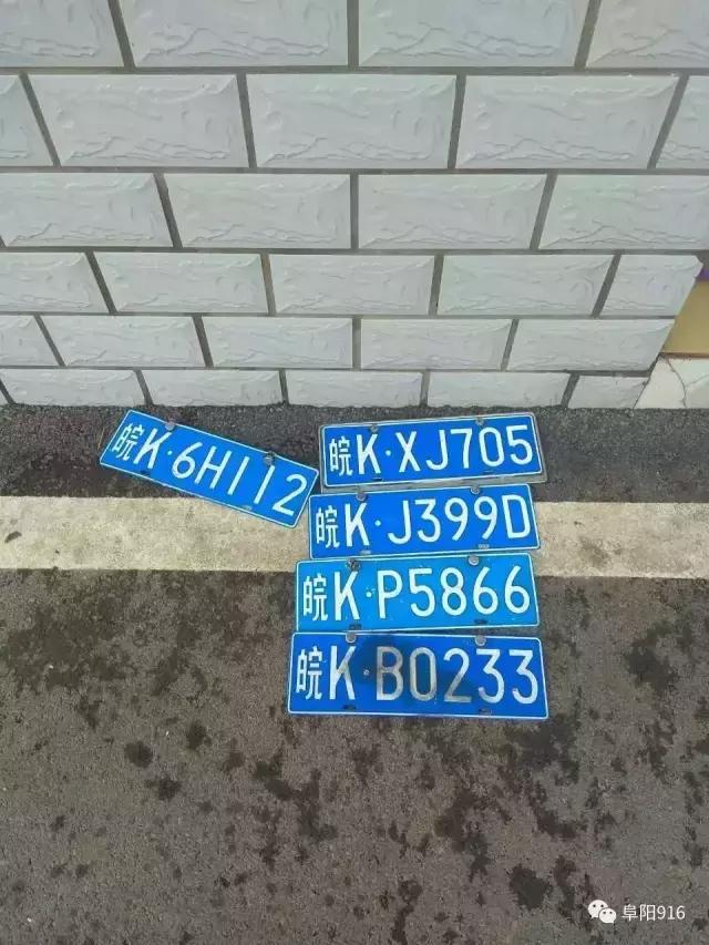 暴雨后车牌丢失去哪里找,暴雨过后车牌丢了怎么补
