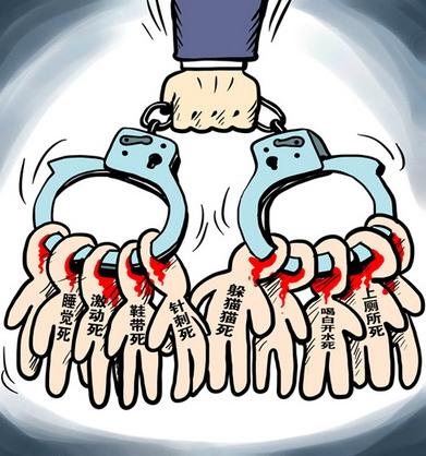 2017年十大流行语,2017年度十大网络流行语出炉