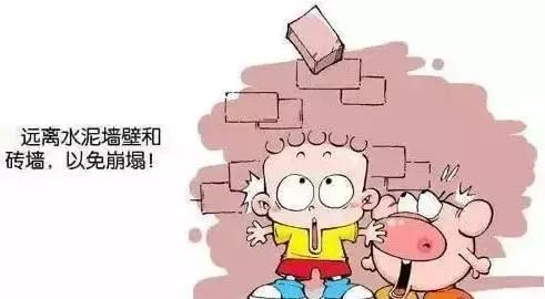 地震来了紧急自救手册,地震来了我们该怎么保命