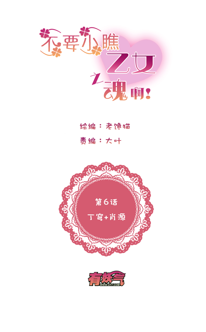 豪宅梦幻夜，她被帅哥舔醒！