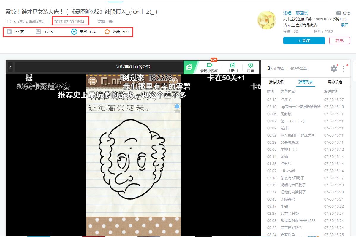 现象级手游最新的,现象级的手游