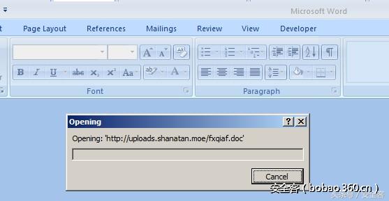 打开office找不到文件,打开office时找不到文件