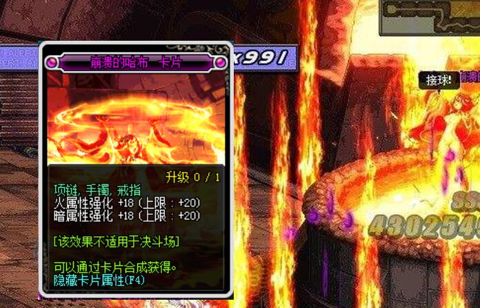 dnf怪物卡片在哪里买,dnf怪物卡片怎么使用