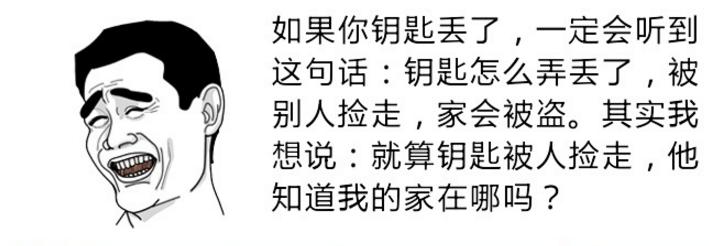 卷帘门钥匙丢了怎么办,电动车钥匙丢了怎么办