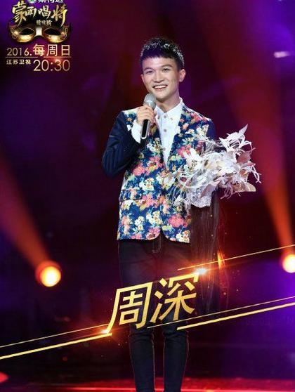 鹿晗钢铁侠,蒙面唱将鹿晗摘下面具是哪一期