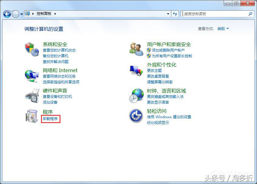 windows7电脑打印机反应慢,win7电脑反应变慢的解决办法