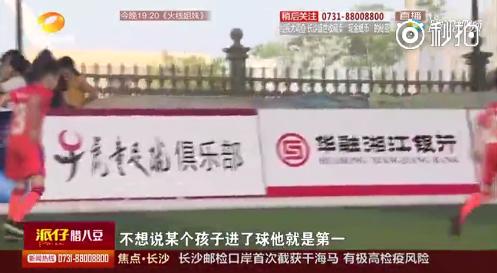 幼儿园3v3足球比赛最新规则,小孩踢足球的奇葩规则