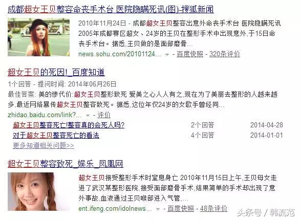 给你一万块买裤子还是买衣服,护肤和微整