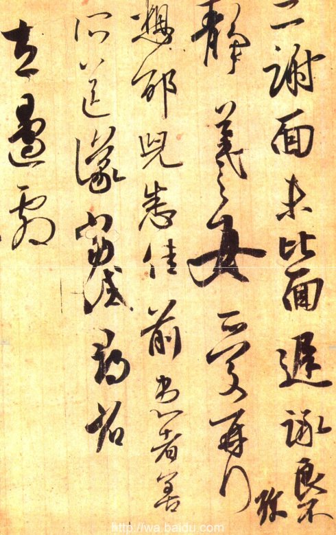 圣教序笔触,圣教序最佳临写方法