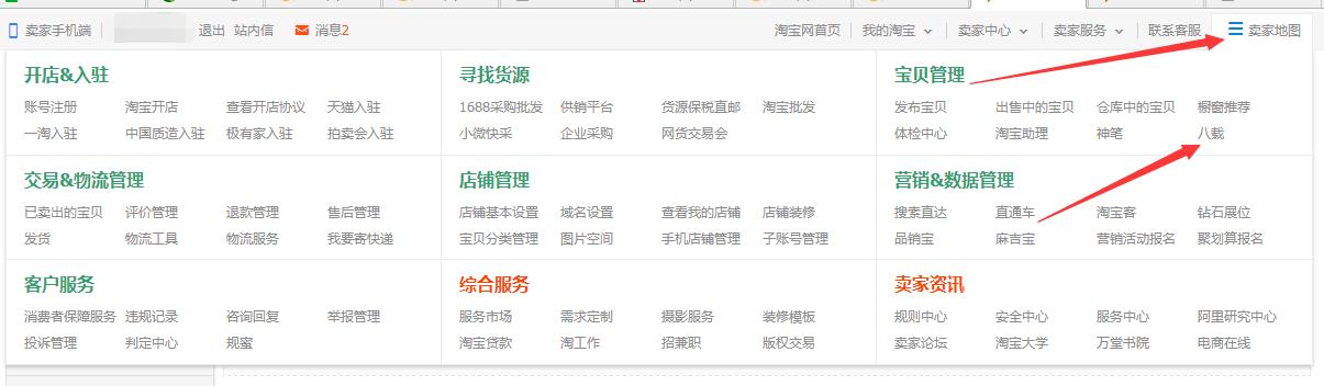 自己拍的图片怎么防止盗图,怎么保护自己图片不被盗用